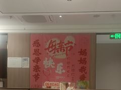 -海底捞火锅(高科广场店)