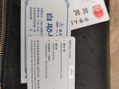 -航天无锡（738）疗养院