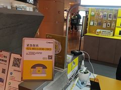 -爱回收(虹桥天地店)