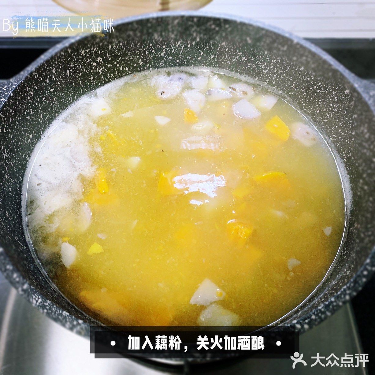 ❣粗粮变甜品❣