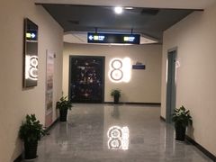 -保利万和CFR国际影城(钱江世纪城店)