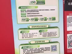 -小牛电动体验·租电动车(德胜门店)