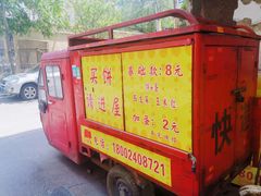 -小红车炸蛋葱油饼