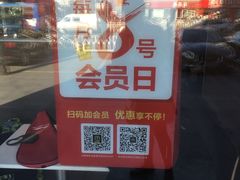 -麦当劳(顺义店)