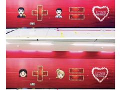 -红土地(地铁站)