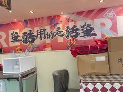 -鱼酷活鱼烤鱼(信息城店)