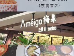 -民盈·国贸城