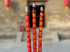 -白台寺