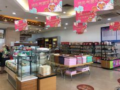 -长发西饼(临顿路店)