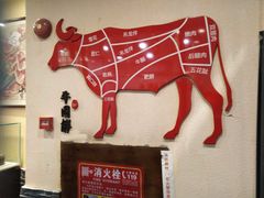 -牛a潮汕鲜牛肉粿条(天河北店)