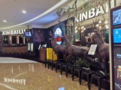 -新白鹿餐厅(爱琴海购物中心店)