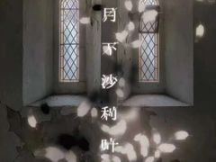 -LIENOW来闹密室剧本推理&狼人杀(李家村万达广场店)