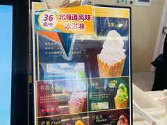 -新侨三宝乐面包店(崇文门店)
