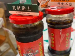 -吉利龙虾·新派海鲜烧烤
