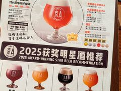 -京A Taproom·精酿餐吧(CBD店)