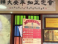 -老妈宫粽球