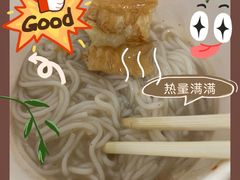 -汪记鲜鱼糊汤粉(沈阳路总店)