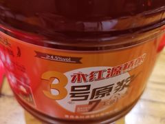 -永红源·啤酒烧烤海鲜大排档(台柳路店)
