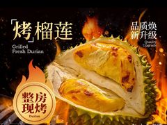 -牛YO寿喜烧·铁板烧和牛火锅自助(市府恒隆店)