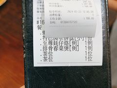 -大洋家·精品潮汕菜·生腌砂锅粥(天河东路店)