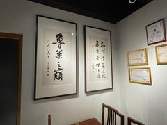 -崔义清鲁菜馆(大明湖店)