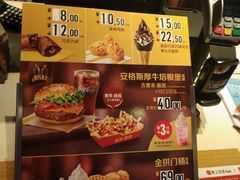 -麦当劳(沙井京基百纳广场店)