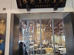 -煜丰汴京烤鸭(福彩路店)