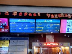 -万达影城(巴南万达广场IMAX店)