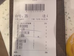 -新宝餐厅(流塘店)