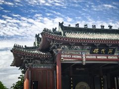 -开封府