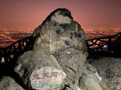 -鬼笑石后山停车场