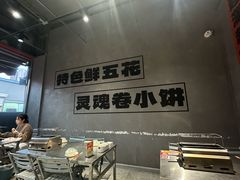 -鲁C·尚小炉·淄博烧烤(市北店)