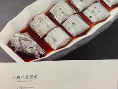 -甬府小鲜(万象城店)