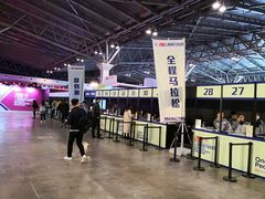 -东浩兰生上海世博展览馆