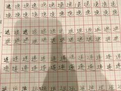 -谷隆画舍·国画书法素描彩铅水彩