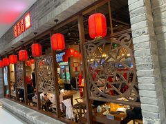 门面-鼎高高陕西美食(北京华联天通苑购物中心)