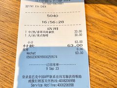 -星巴克(天津佛罗伦萨小镇店)