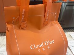 -CloudD'or可露朵蛋糕(1733商业空间店)