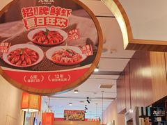 -九老汉·川渝江湖菜(合川路2店)