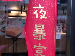 门面-YUMI芽米·法式烘焙·咖啡(文化宫店)