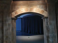 -龙谕酒庄
