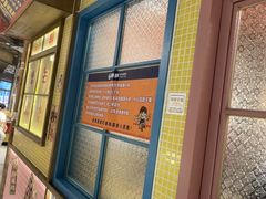 -姜胖胖韩式自助烤肉(光明万达店)