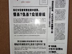 -逃脱反斗城沉浸剧情密室(阳光新业中心店)