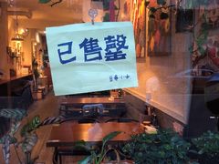 -豆爺小面(朱雀店)