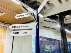 -阿里中心·杭州Z空间