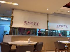 -东方饺子王(和平里店)