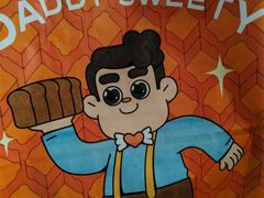 -爸爸糖吐司面包(南京奥体店)