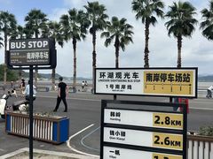 -东钱湖旅游度假区