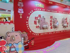 -LuOne凯德晶萃广场(徐家汇路店)