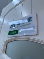 -JUVA欧华医美连锁